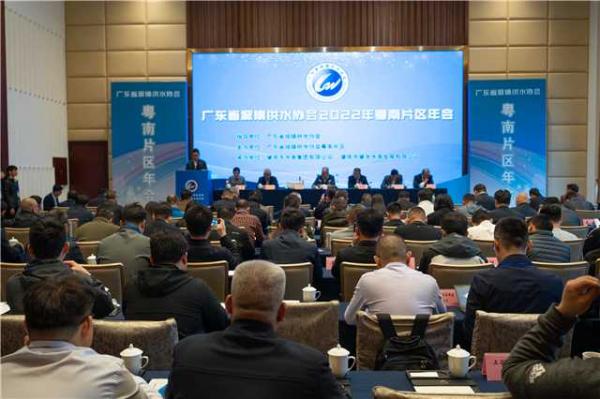 2022年廣東省城鎮(zhèn)供水協(xié)會(huì)粵南片區(qū)年會(huì)會(huì)場 (2).jpg
