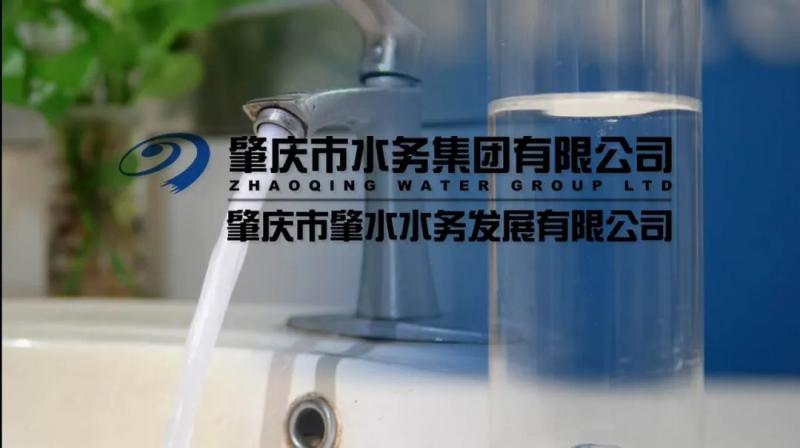 同飲西江水系列片讓每一滴都變得清澈 ，揭秘自來水生產(chǎn)過程